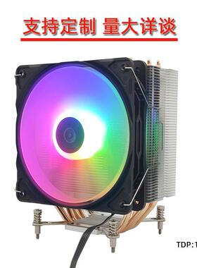 SUMOND司盟i5-12400电脑CPU散热器主板5VARGB同步4热管PWM风扇