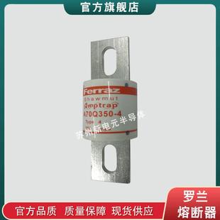 4A70P400 4A70P350 4现货t 保险丝A70P300 快速熔断器