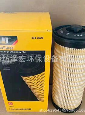 卡特434-3928发动机机组柴油滤芯4393928