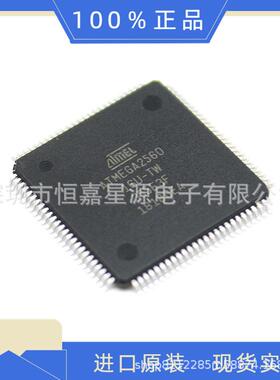 ATMEGA2560-16AU原装电子元器件配单芯片一站式配套IC拍前请咨询