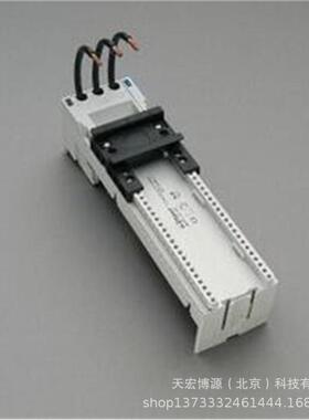 转接器16A1个固定支承导轨，带导线AWG14、母线系统32666