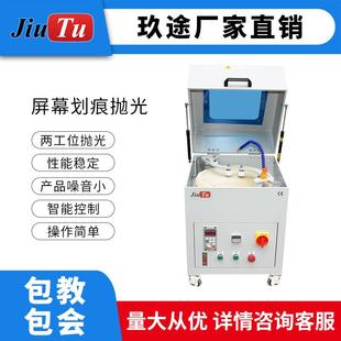 双工位手机LCD屏幕划痕打磨机工厂直销半导体材料抛光打磨机