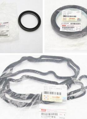 三一SY475挖掘机曲轴油封气门室盖垫五十铃6UZ1发动机曲轴油封