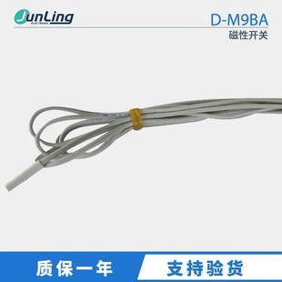 现货SMC原装 M9BA磁性开关两线输出现货 感应开关D