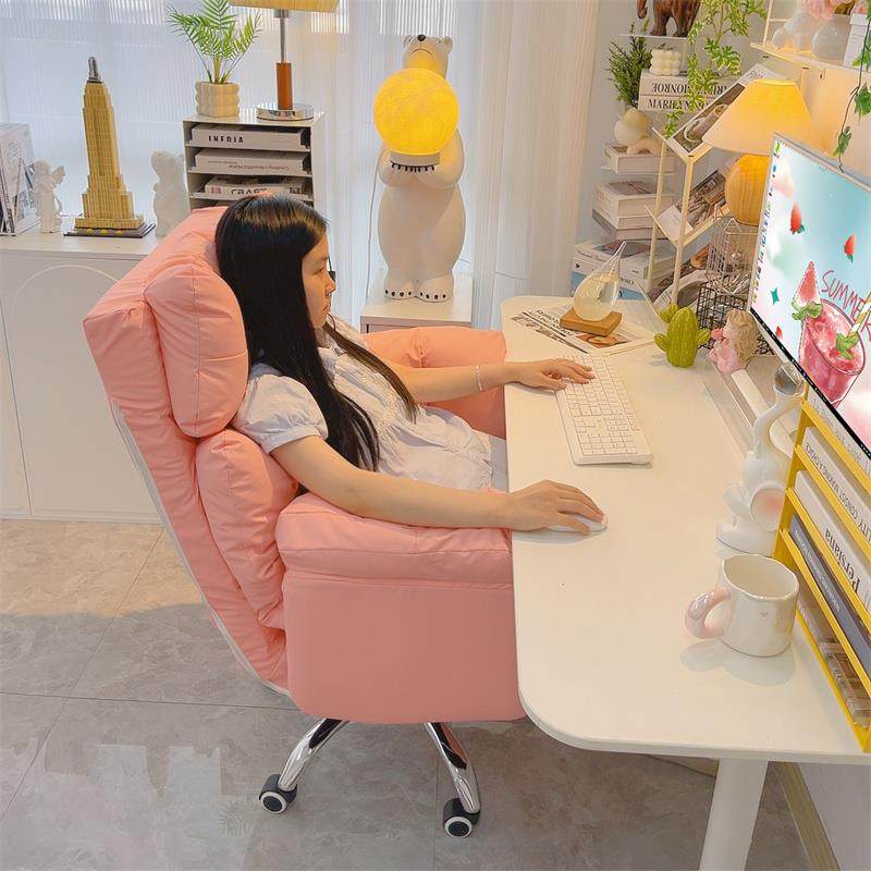 懒人电脑沙发椅家用女生卧室粉色电脑椅可坐可躺休闲靠背椅书桌椅