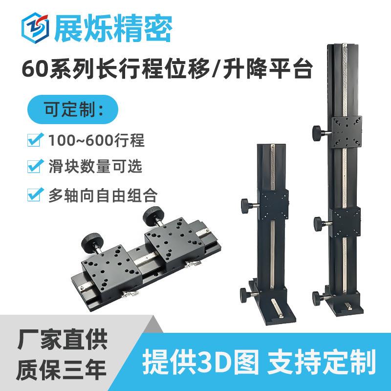 XZ轴位移平台E-EIM02/E-EIM62手动升降齿轮齿条燕尾槽位移滑台