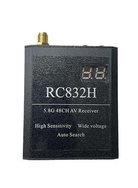 5.8G48频点RC832H航拍接收机FPV图传无线音视频传输