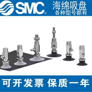 ... 6U4 SMC真空吸盘ZPYUNK系列ZPY10 A10 ....UNK10