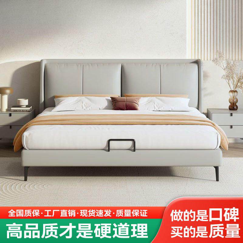 纳帕现代简约双人床意式轻奢主卧室婚床家用1.5米1.8米皮艺床