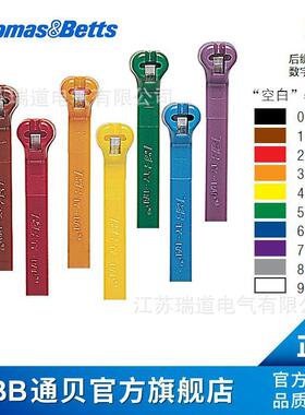ABB通贝TY525M-2Ty-Rap耐候性抗紫外线尼龙扎带红色扎带