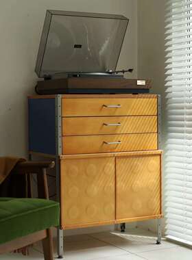 伊姆斯Eames组合柜餐边柜斗柜置物系统复古中古柜沙发边几文件柜