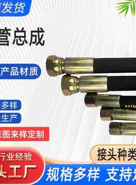 全车油管原装卡特标液压泵原装手柄管油管机油管