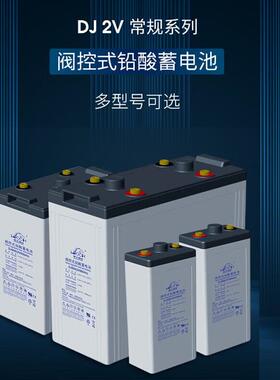 理士管式胶体蓄电池5OPzV350离网系统2V350AH通信基站电池2V420AH