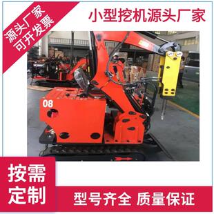 小型挖掘机室内拆除小型挖掘机小挖机现货果园挖沟挖坑机勾机