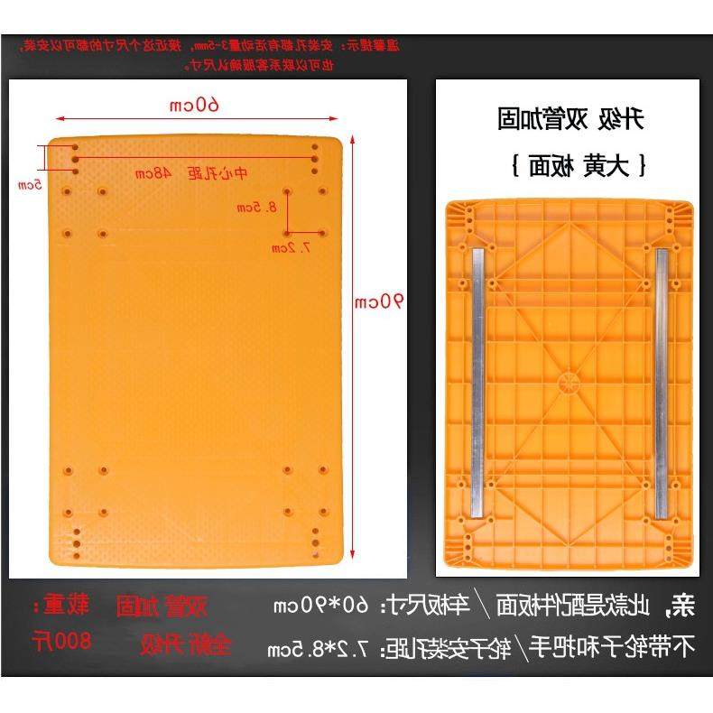 厂家平板车板塑料面板加厚加长手推车小拖车拉货车乌龟车板面配件,农机/农具/农膜,植保机械,淘宝优惠券,粉丝福利购,淘宝优惠卷