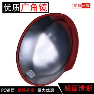 凹面镜凸镜路面弯角反射镜盲区道路仓库广角镜室外镜公路门卫角