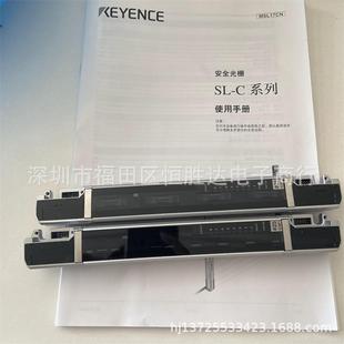 C12H基恩士SL C48HSL C08HSL C32HSL P7N安全光栅 C20HSL