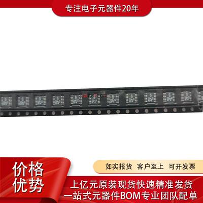 LT3045HMSE#PBFLTC3624HMSE#PBFLT3652EMSE稳压器封装MSOP12