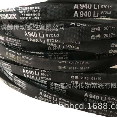 三力士SNALUX三角带C2870LiC2896LiC2921LiC2946LiC2997Li