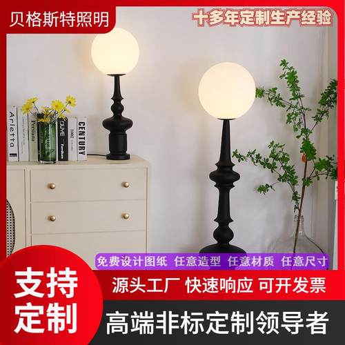 意大利设计师款复古罗马客厅沙发边装饰落地灯卧室艺术感中古台灯