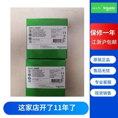 RM22TU21三相缺相、相序欠压监测继电器220伏交货时间快保修一年