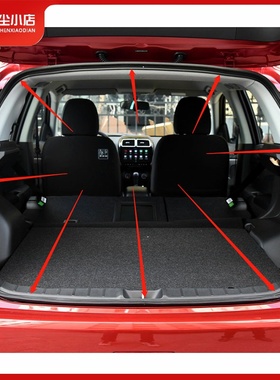 适配广汽三菱劲炫ASX车门尾门门框全车胶条后备箱防水密封条原厂