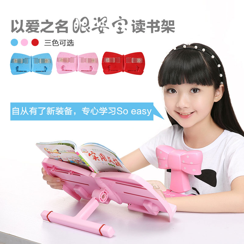 儿童小学生视力保护器纠姿器写字姿势架眼姿宝防近视坐姿矫正器仪