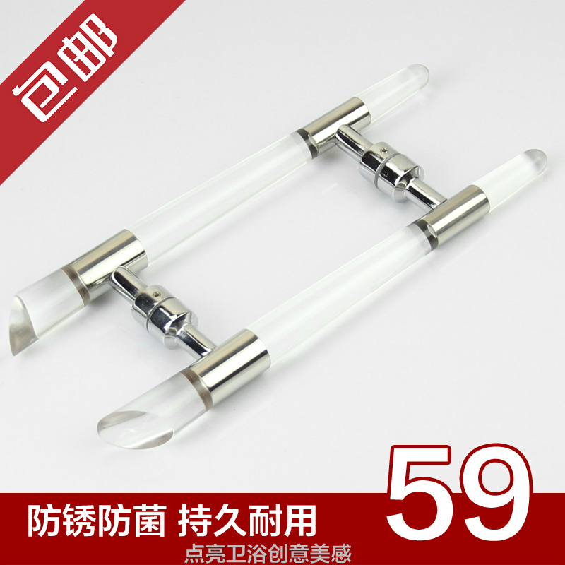 宾爵304不锈钢大门拉手 玻璃门拉手水晶扶手浴室淋浴房推拉门把手