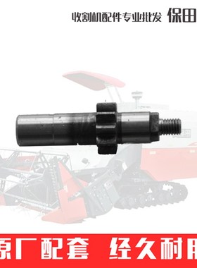 久保田收割机配件5H401-7213-0深浅回转轴488 588 788 888公司件