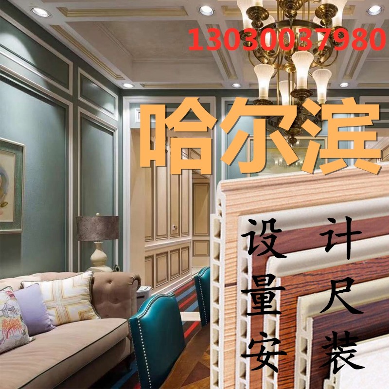 竹木纤维集成快装墙板面防潮防霉护墙板别墅全屋卧室客厅竹炭