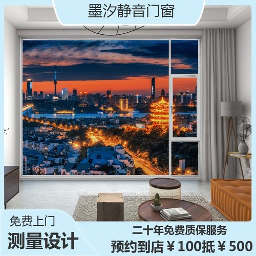 武汉墨汐新款外开入户静音门窗安装断桥铝合金隔热玻璃阳光房定制