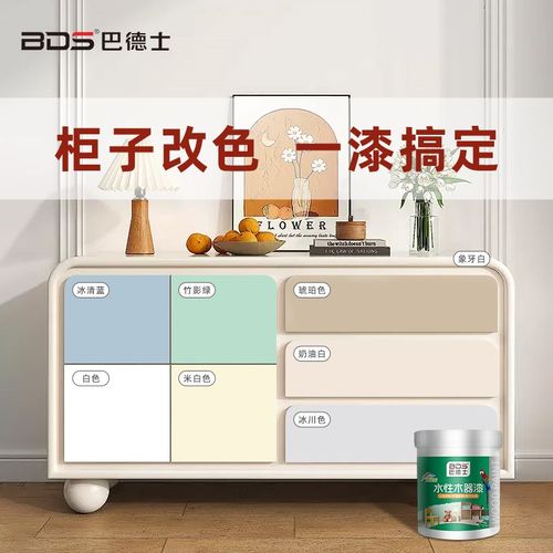 巴德士水性木器漆木头油漆家用自刷涂料家具翻新木门漆改色喷漆