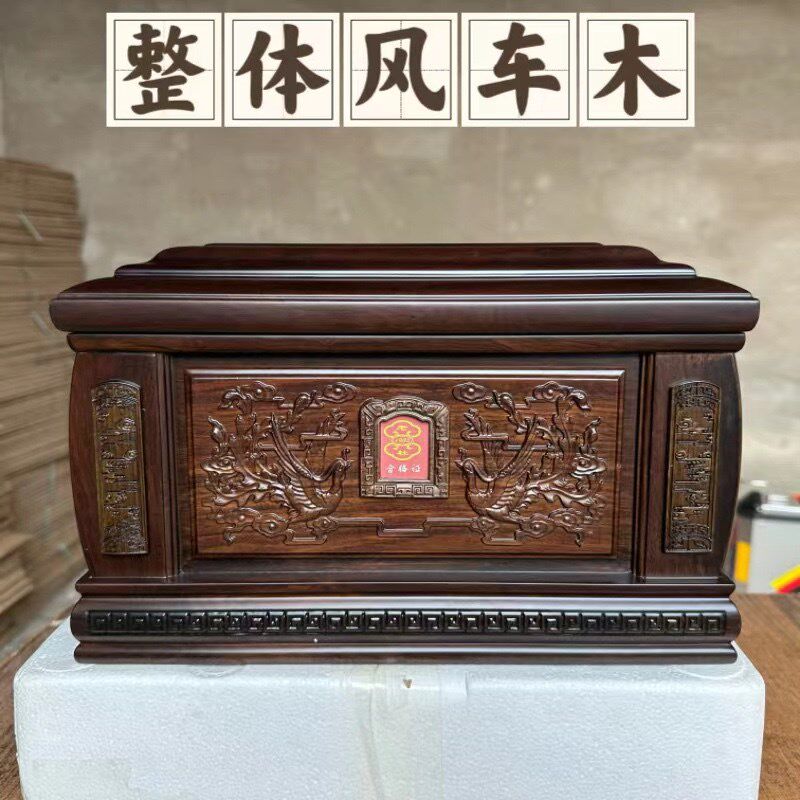 老杜骨灰盒女107A福凤用黑紫檀木