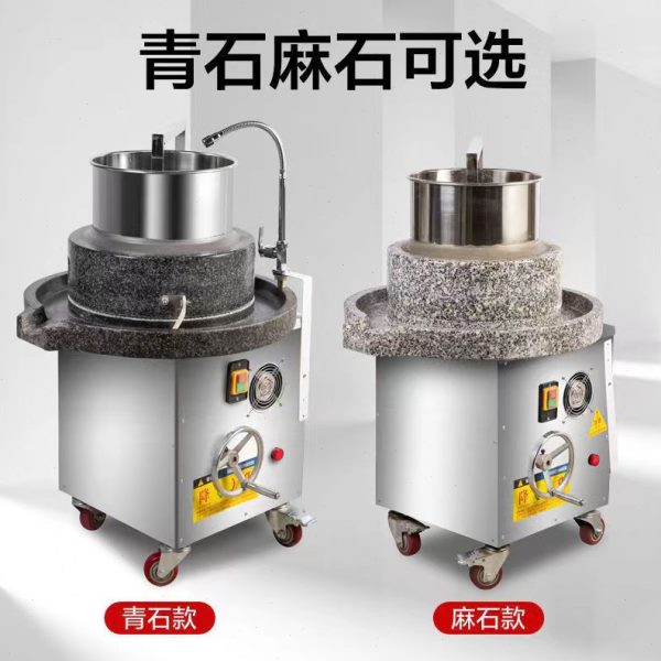 长促电动石磨机商用肠粉机磨米浆机鲜玉米花生豆浆豆腐脑全自动磨