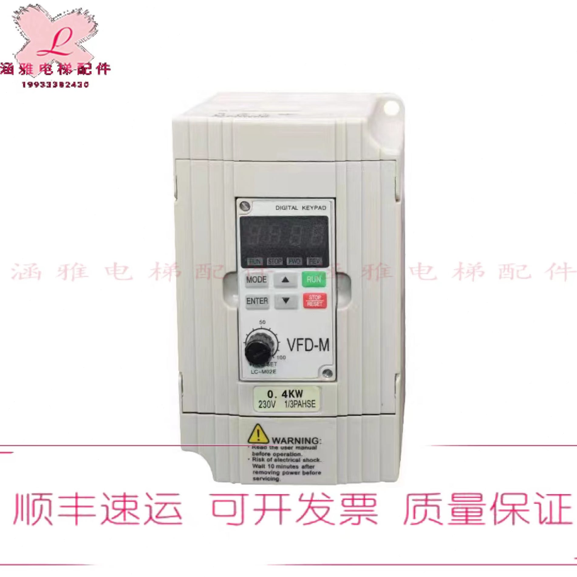 1A电梯FM2变频器00M24机-D台达V0D 崇友B门变频器1门F0 现货机V4D