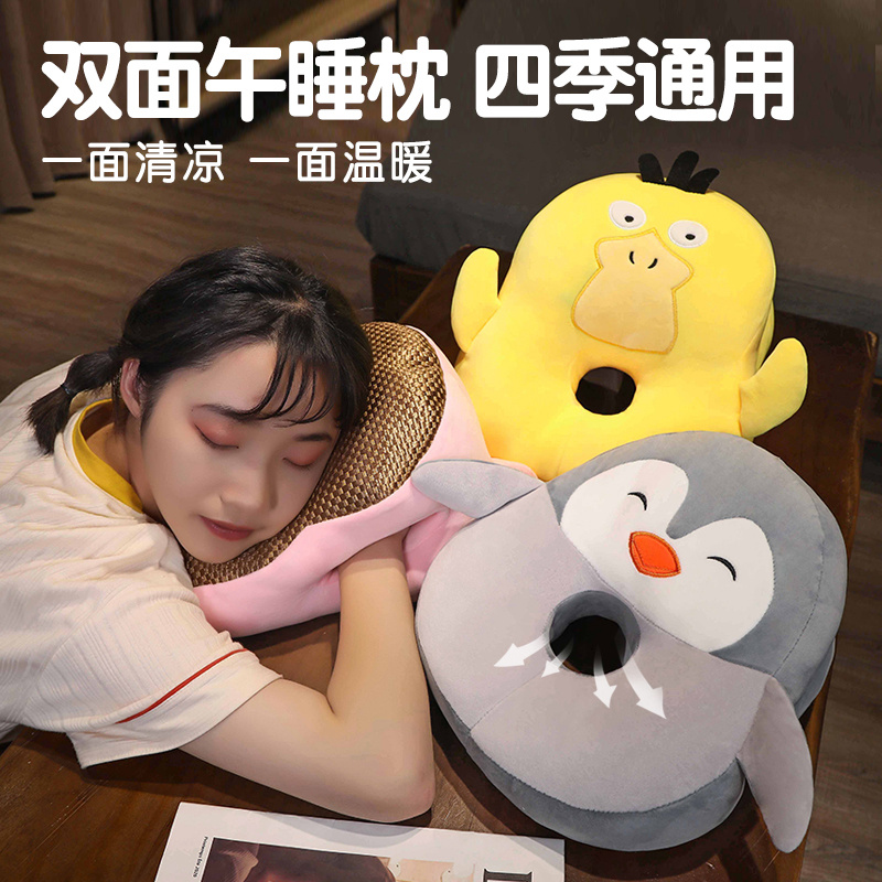 夏季凉席午睡枕学生趴睡枕办公室午休神器睡觉抱枕女生靠垫趴枕头