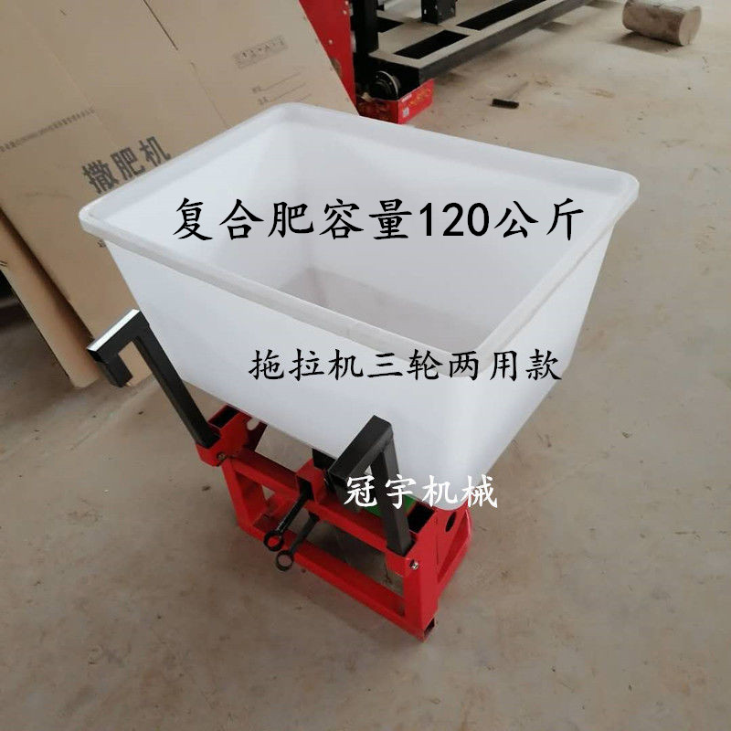 热卖电动撒肥机拖拉机前置施肥器三轮车后挂多功能水田专用撒化肥