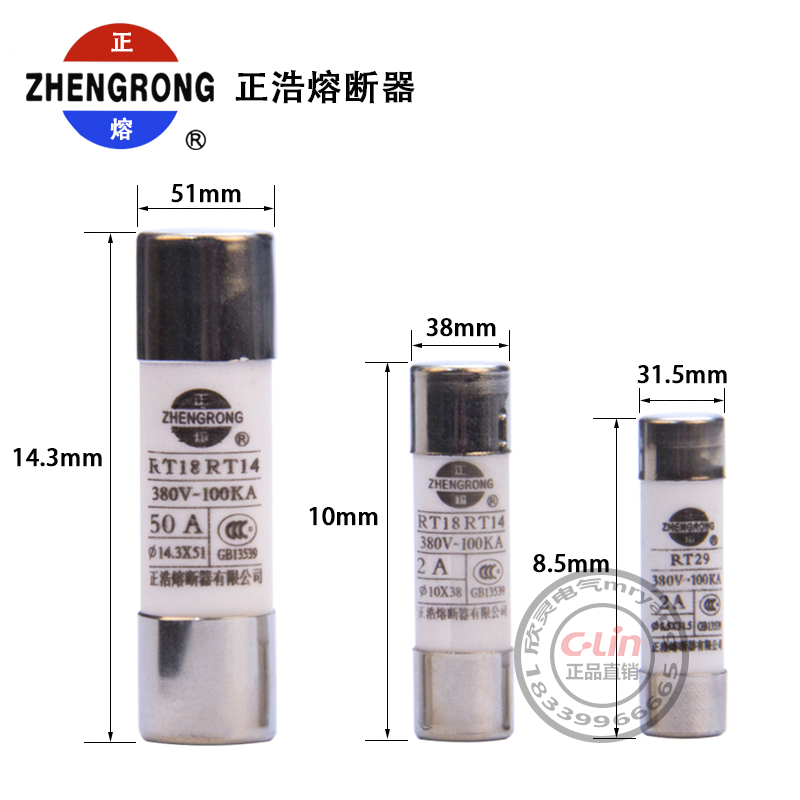 RO15熔断器10*38陶瓷保险丝管RT18-32X/1P2A4A6A8A10A16A正浩正熔