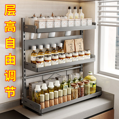 高度可调节特厚厨房置物架台面调味料储物架收纳架家用调料置物架