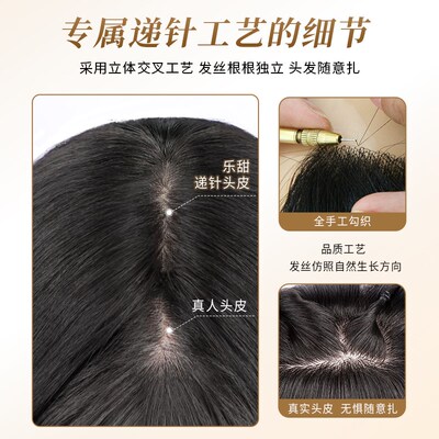 假发女片头顶蓬松真发遮白发轻薄补发片自然无痕高颅顶刘海假发片