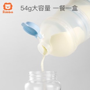 小狮王辛巴奶粉盒三层大容量外出便携储存盒分装盒辅食密封格迷你