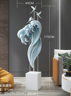 客厅大型落地摆件玄关电视柜沙发旁边轻奢家居装饰品乔迁开业礼物