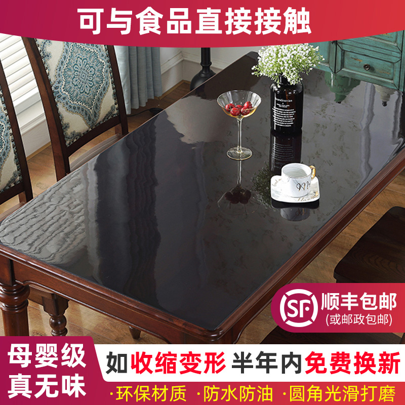黑色磨砂无味软玻璃防水防油防烫免洗pvc桌布茶几餐桌垫子水晶板