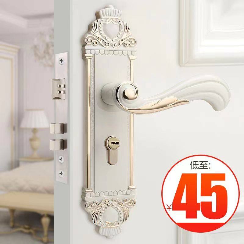 室内家用通用型房门锁门锁把手欧式静音锁具加厚新款高档内门锁