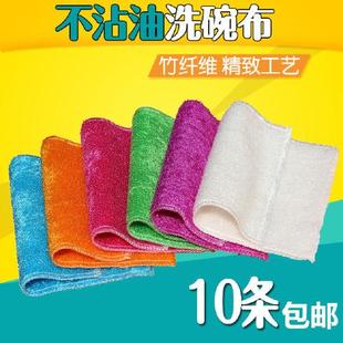 家用竹木纤维木棉股纱洗碗布吸水不沾油不掉毛厨房加厚抹布 10片装