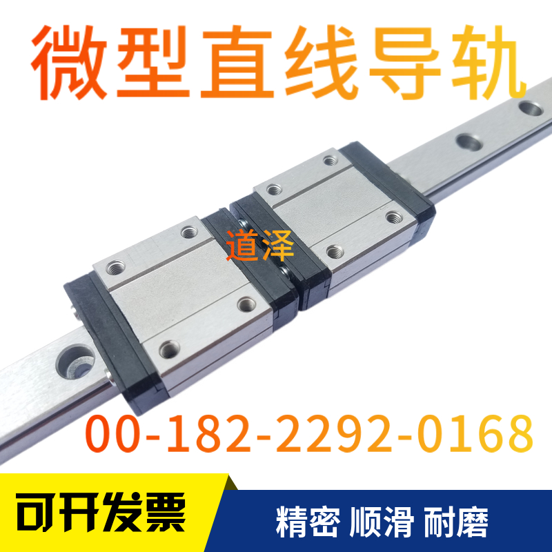 直线导轨C-SEB16/SE2B16-110/150/190/230/270/310/350/390/470