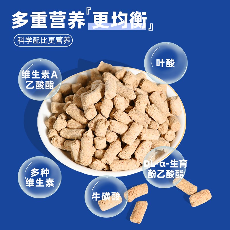 鸡肉无谷主食冻干生骨肉全价猫粮高营养猫狗主粮增肥长肉冻干桶