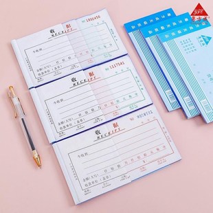 粤方成两联三联四联收据单栏多栏收款收据48k财务二连收据20本装