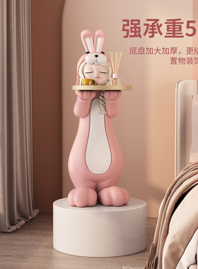 兔子落地摆件家居饰品客厅装饰乔迁新居礼品电视柜酒柜大搬家礼物