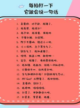 向女朋友道歉的礼物对不起我错了求原谅惹老婆生气哄开心认错神器